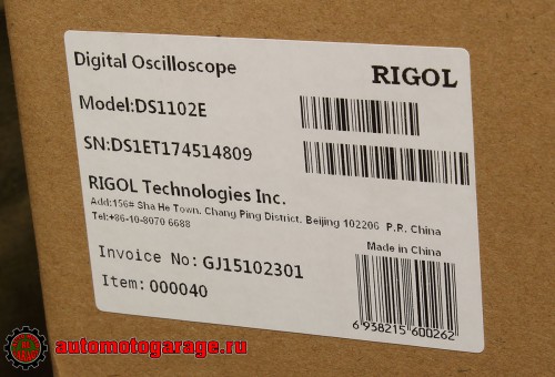 rigol_ds1102e_02.jpg