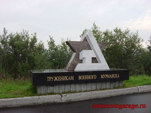 09007_murmansk_region